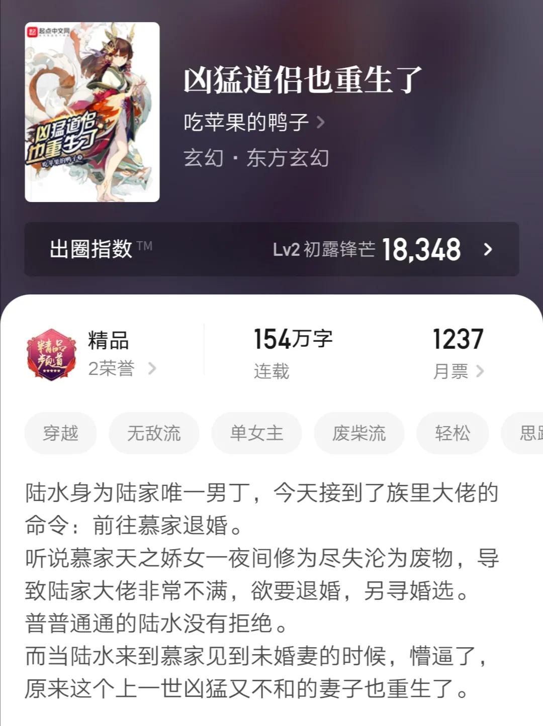 恩爱夫妻的日常漫画_恩爱日常是什么意思_家庭恩爱日常小说